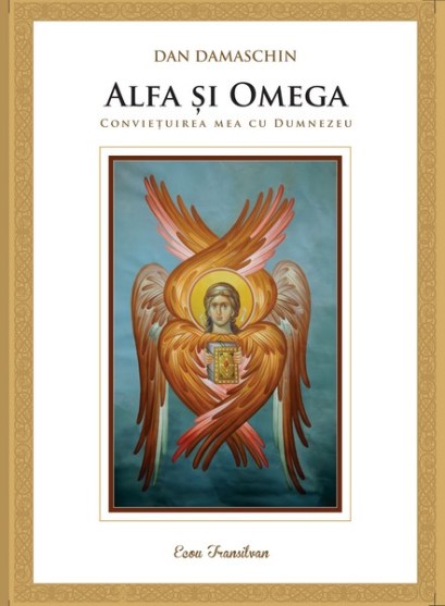 Dan Damaschin - Alfa si Omega
